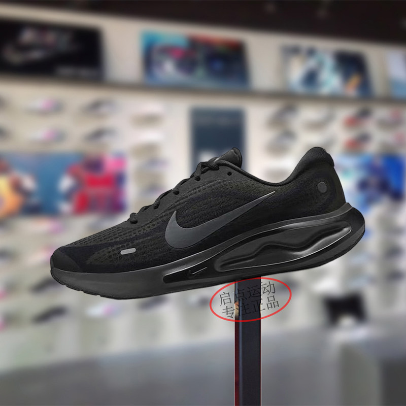 Nike耐克男款鞋子2026春季新款Journey Run透气跑步鞋FN0228-009