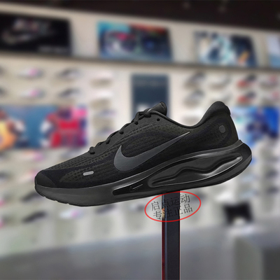 Nike耐克男款鞋子2026春季新款Journey Run透气跑步鞋FN0228-009