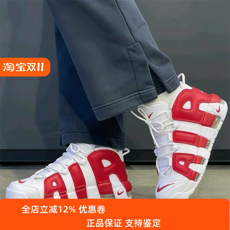 Nike耐克大童鞋子2026春季新款皮蓬运动防滑耐磨篮球鞋415082-100
