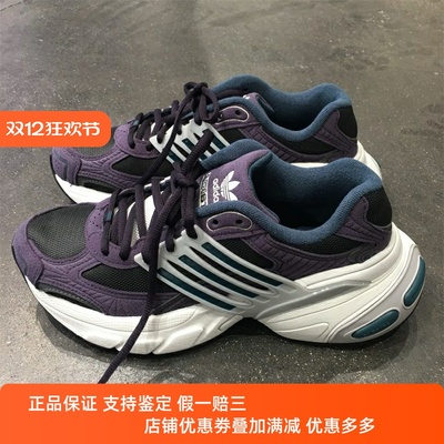 Adidas阿迪达斯男女款鞋子2025春季新款舒适透气跑步老爹鞋JR0053