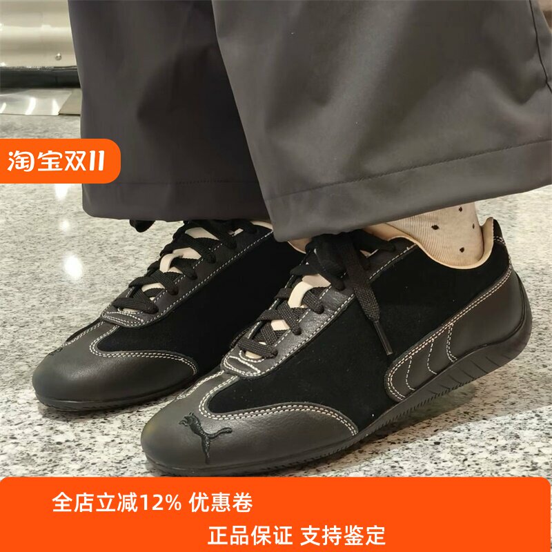 PUMA/彪马男女鞋子2026夏季新款舒适百搭潮流运动休闲鞋406226-01