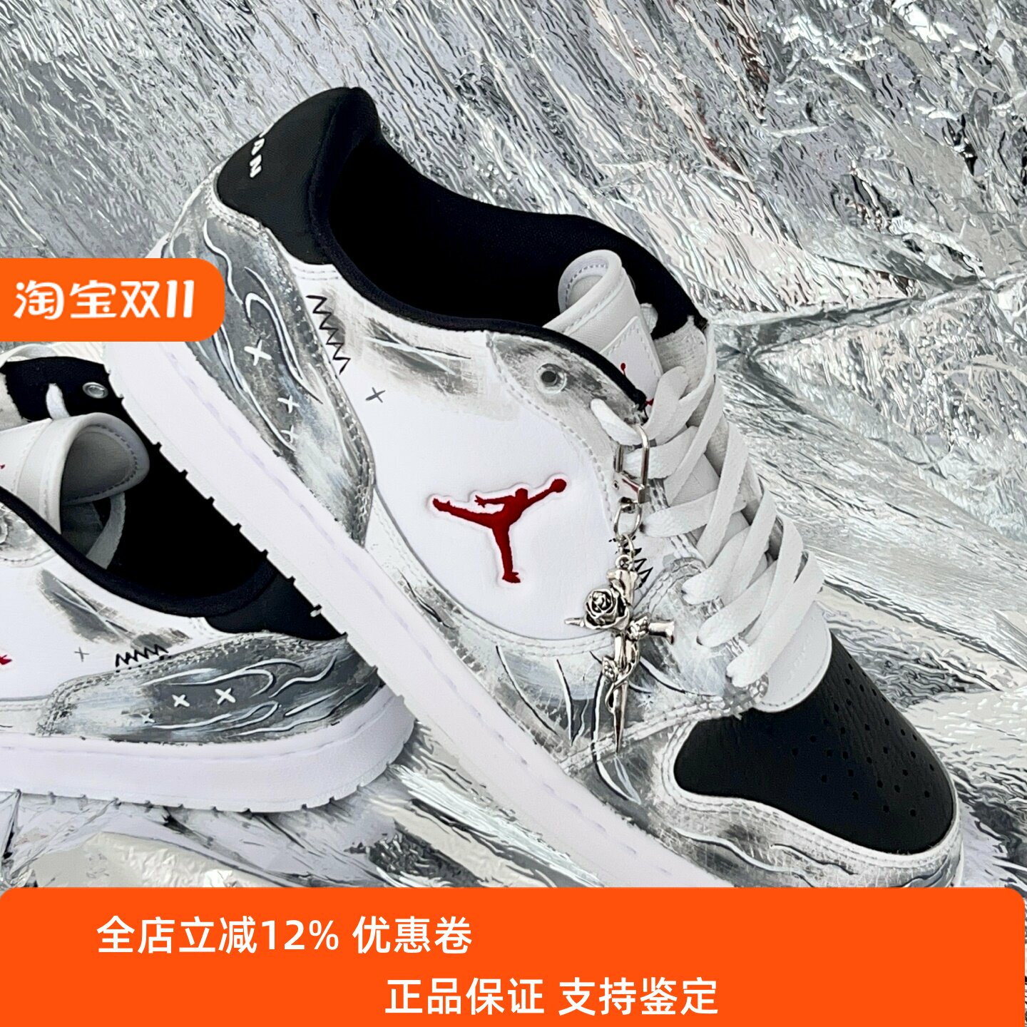 【球鞋定制】Nike耐克 JORDAN COURT 月陨银痕 男款潮流休闲板鞋