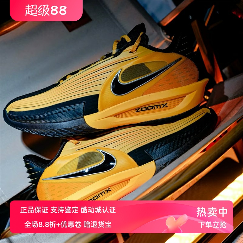 Nike耐克男款鞋子2025秋季新款G.T舒适实战耐磨篮球鞋 IM3369-007