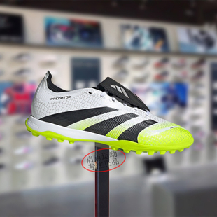 Adidas阿迪达斯男款鞋子2025秋季新款猎鹰TF钉鞋中端足球鞋JQ1072