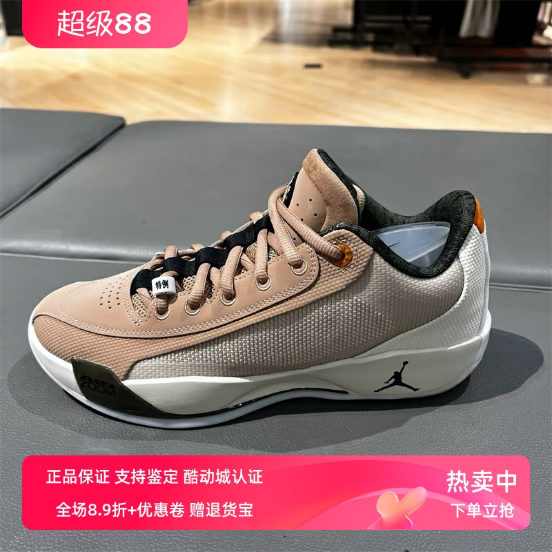 Nike耐克男鞋子2025夏季新款东契奇缓震透气实战篮球鞋HJ5199-200