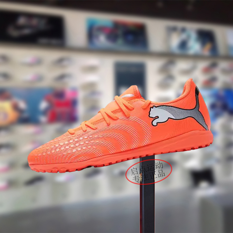 新款舒适透气TT钉防滑足球鞋