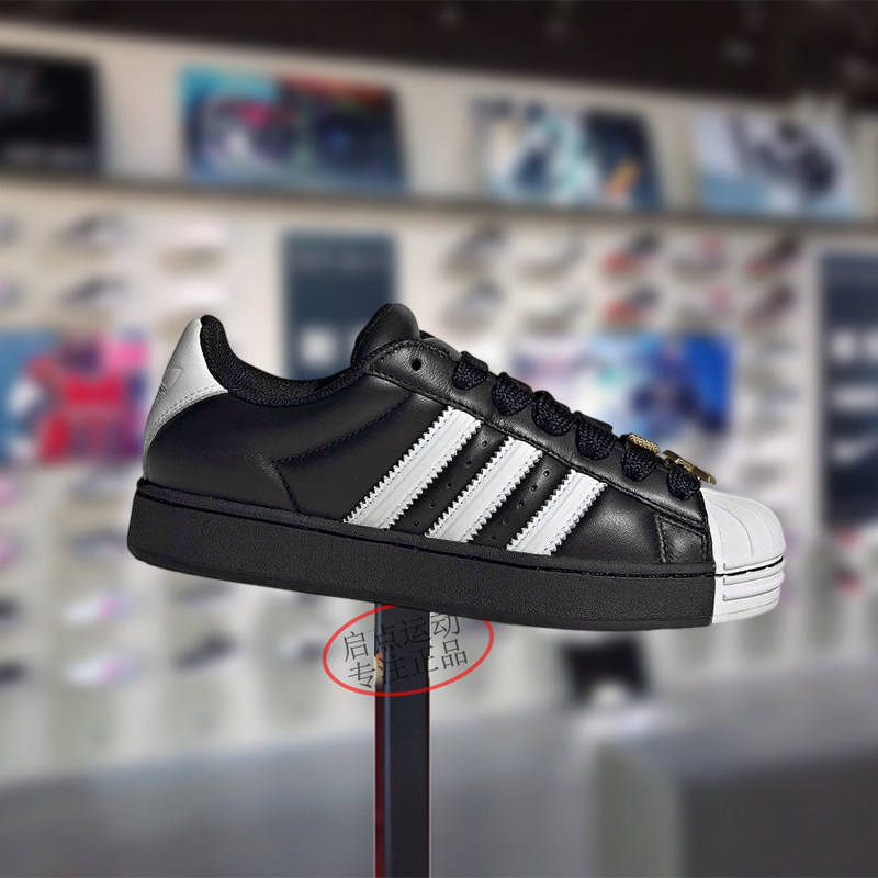阿迪达斯三叶草男女款鞋子2026春季新款贝壳头百搭潮流板鞋JR7444