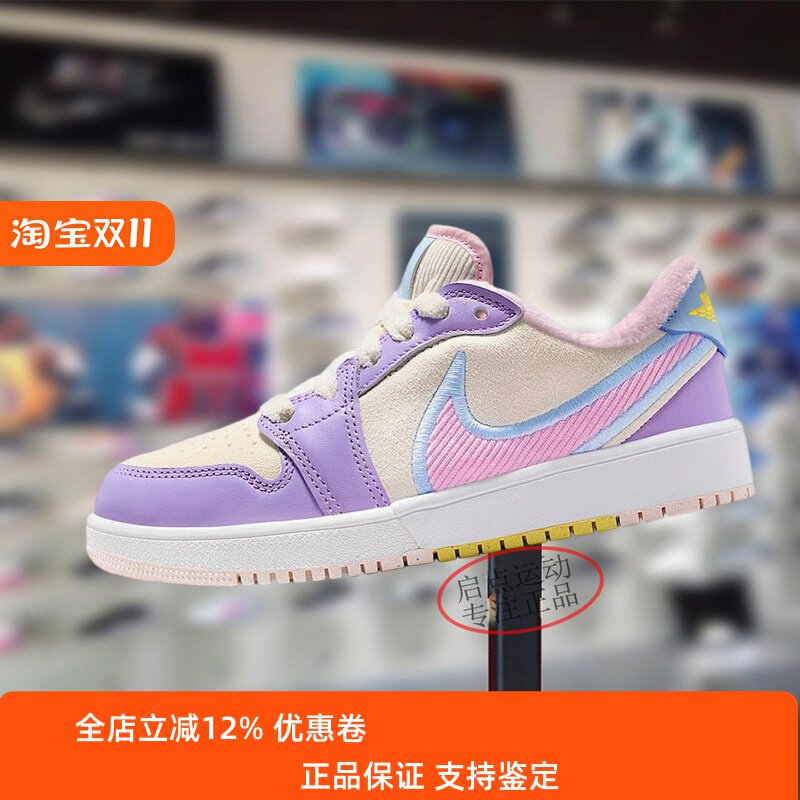 Nike耐克大童鞋子2025冬季新款JORDAN舒适百搭休闲板鞋IM6668-161