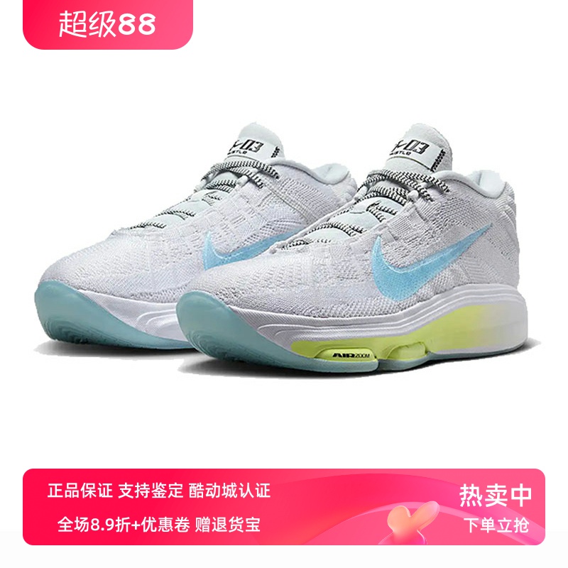 Nike耐克男款鞋子2025春季新款G.T气垫实战缓震篮球鞋FV5952-004