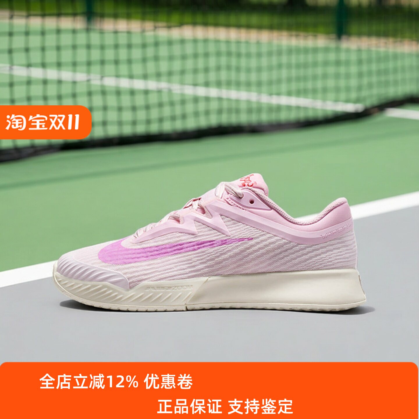 Nike耐克男女鞋子2026夏季新款运动训练实战透气网球鞋HV1376-601