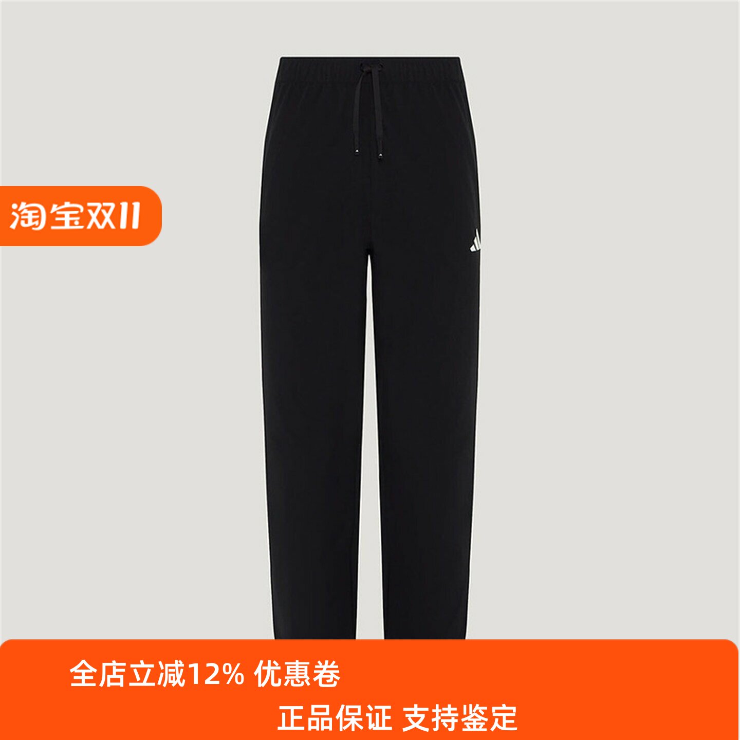 Adidas阿迪达斯男款裤子2026秋季新款舒适宽松运动休闲长裤KX0494
