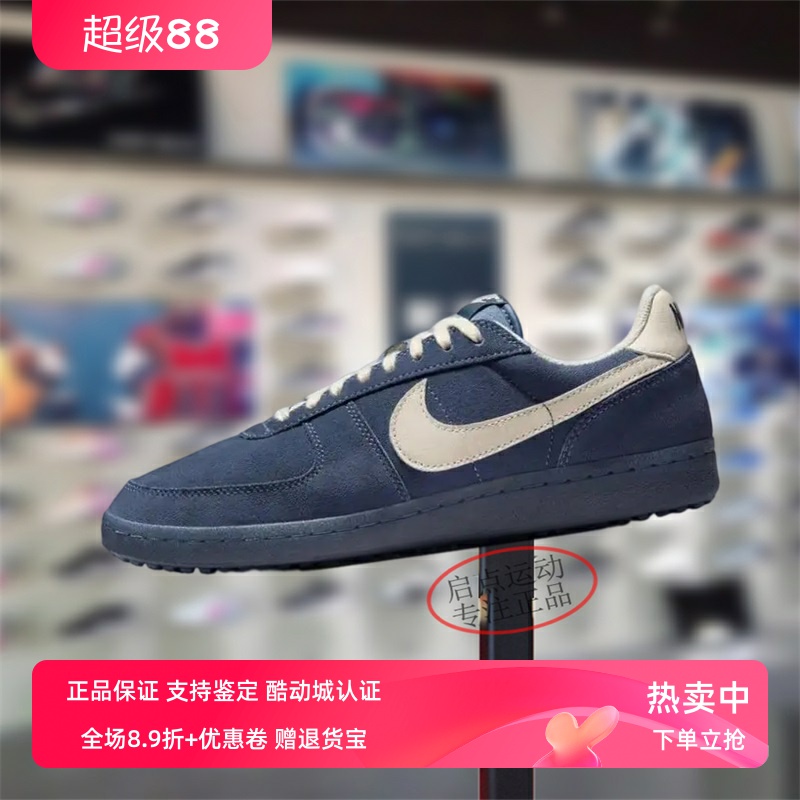 Nike耐克男子鞋2025夏季新款舒适百搭休闲低帮耐磨板鞋IF0666-400