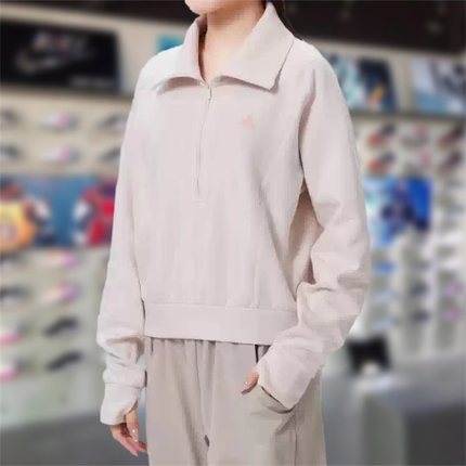 Adidas阿迪达斯女子上衣2026春季新款半拉链舒适宽松卫衣KH0206
