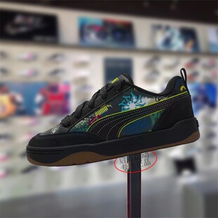 Puma/彪马男女款鞋子2025冬季新款舒适百搭简约低帮板鞋406664-01