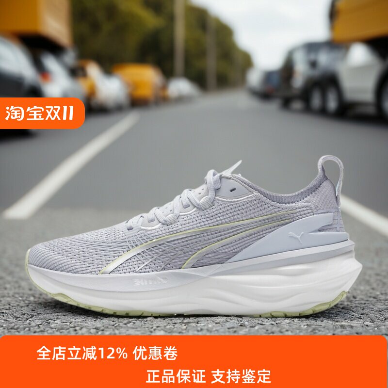 PUMA/彪马男款鞋子2026春季新款舒适百搭运动休闲跑步鞋310471-22