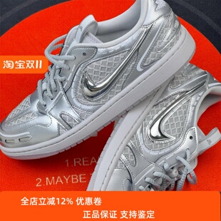 Nike耐克女款鞋子2026夏季新款AIR JORDAN低帮休闲板鞋HQ2186-002