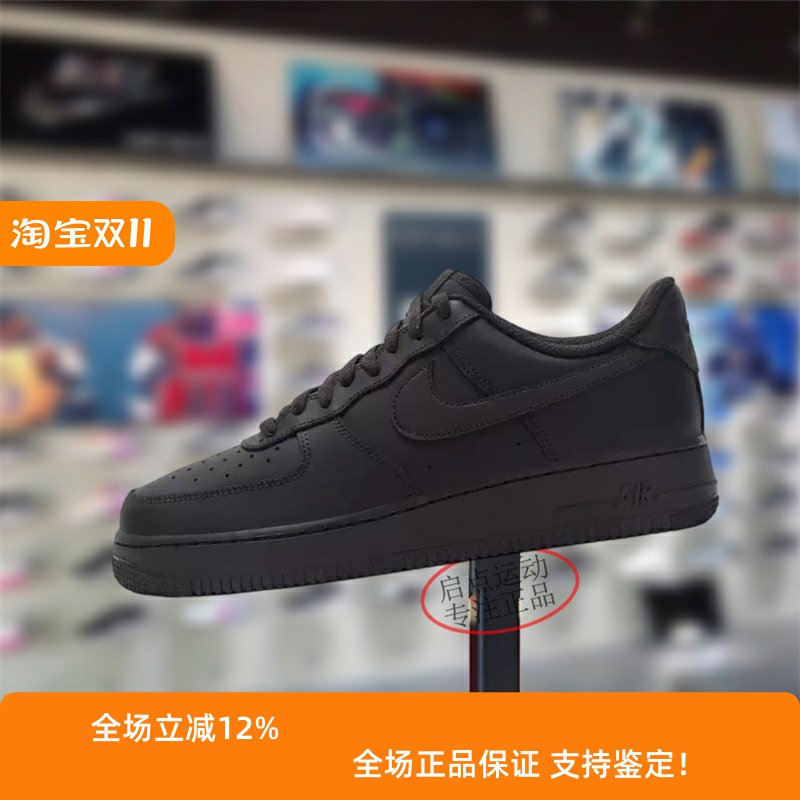 Nike耐克男鞋子2025冬季新款空军一号舒适低帮耐磨板鞋IH1698-200