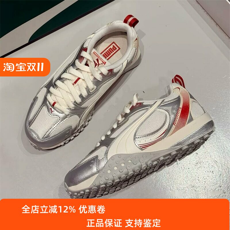 Puma/彪马男女鞋子2026春季新款舒适百搭低帮运动章鱼鞋407108-01