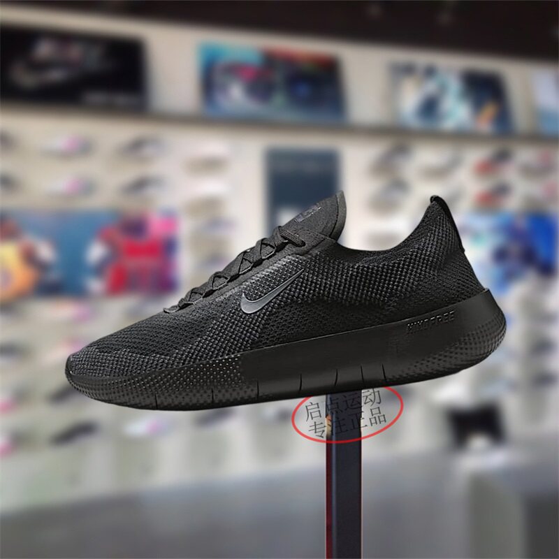 Nike耐克男鞋子2025夏季新款舒适轻便运动软弹透气跑鞋HF1078-001