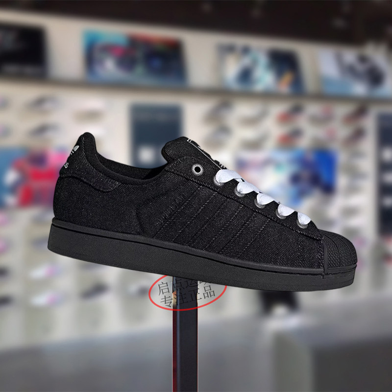 阿迪达斯三叶草男女款鞋子2025冬季新款贝壳头舒适百搭板鞋JQ3211