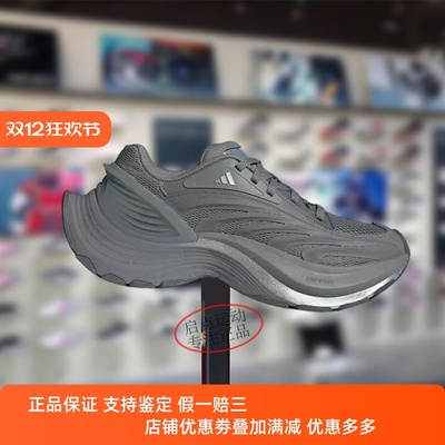 Adidas阿迪达斯男女款鞋子2025秋季新款舒适厚底增高老爹鞋JS5007