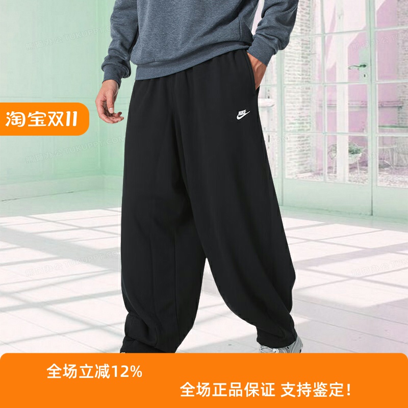 舒适宽松嘻哈风透气针织长裤