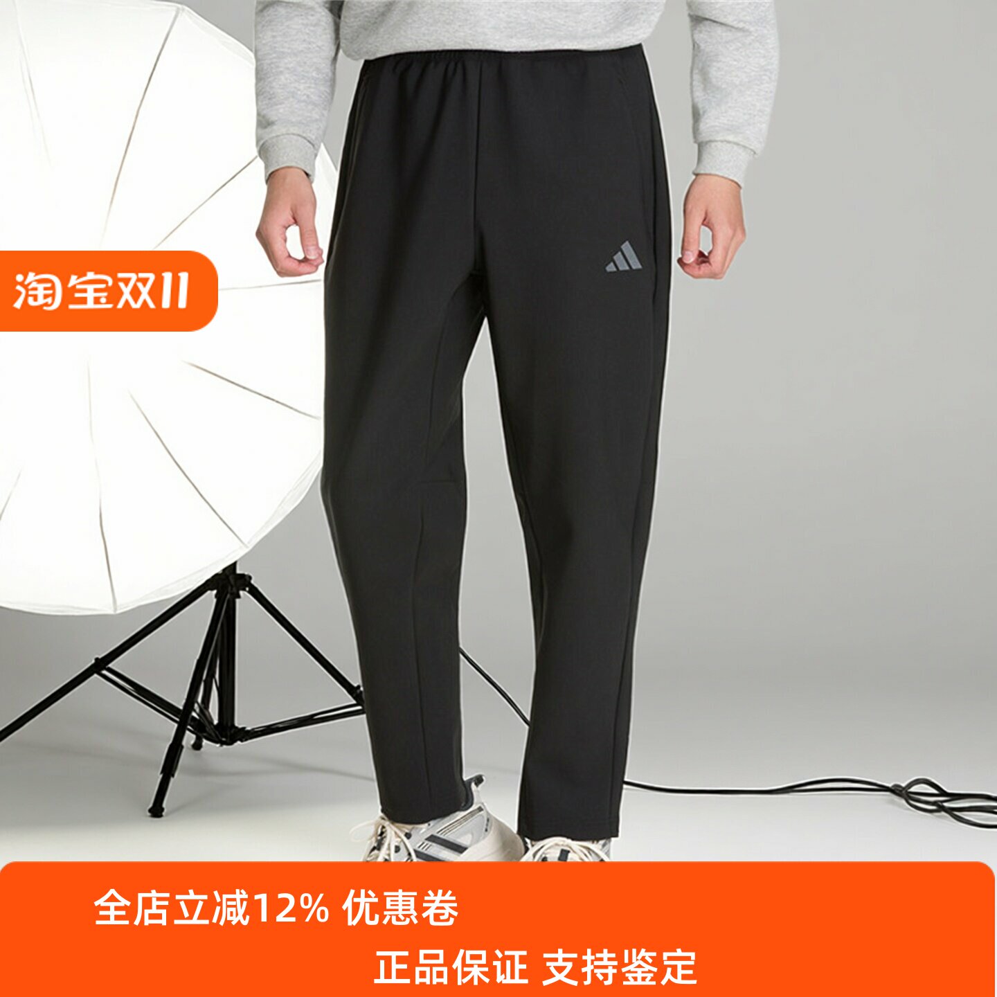 新款舒适宽松运动休闲长裤