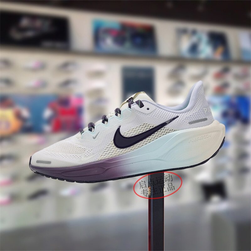 Nike耐克大童男女鞋2025冬季新款飞马41舒适运动跑步鞋IM6703-159