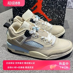 Nike耐克男款鞋子2024冬季新款JORDAN舒适百搭休闲板鞋HQ3439-101