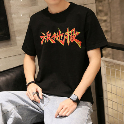 短袖运动透气舒适圆领上衣T恤