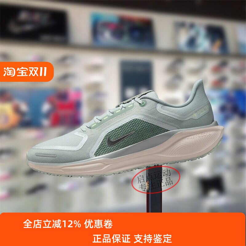 Nike耐克男鞋子2025冬季新款飞马41舒适软弹低帮跑步鞋FQ1356-007