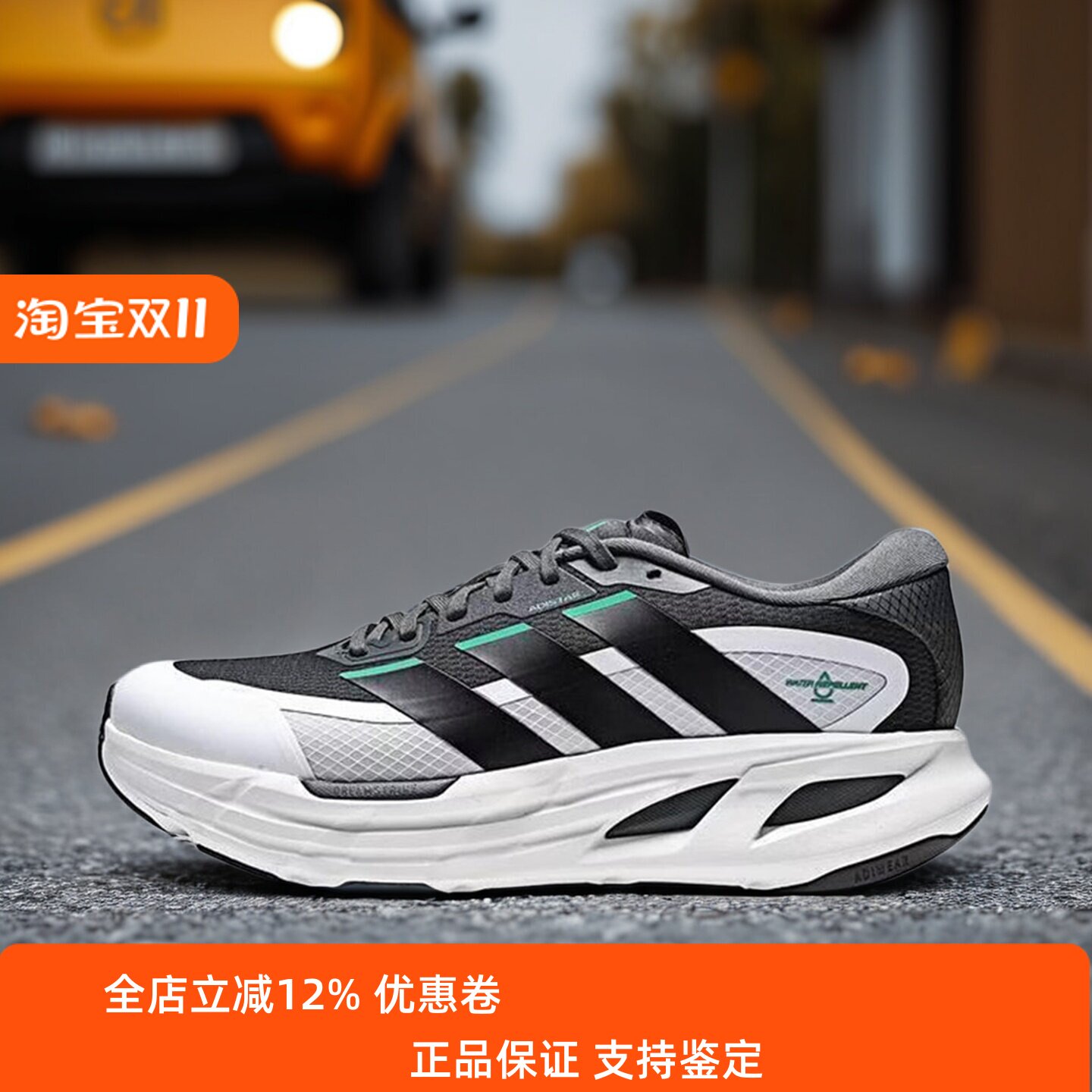 Adidas阿迪达斯男女鞋子2026冬季新款舒适透气防滑耐磨跑鞋LA2117