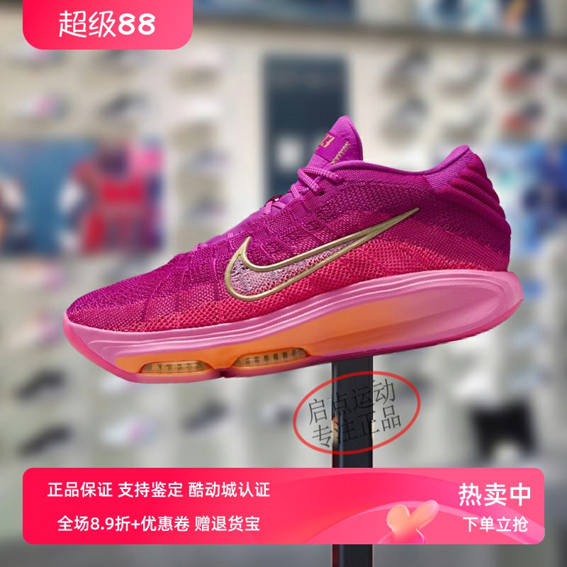 Nike耐克男款鞋子2024秋季新款G.T气垫实战缓震篮球鞋FV5952-601