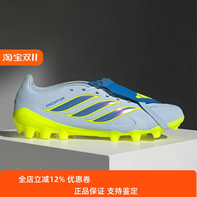 Adidas阿迪达斯男款鞋子2026夏季新款AG钉鞋实战训练足球鞋JS0345