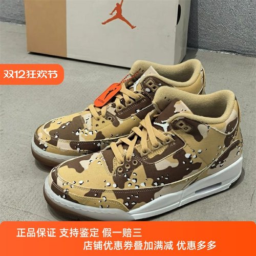 Nike耐克男款鞋子2024冬季新款JORDAN舒适百搭休闲板鞋HM4301-200