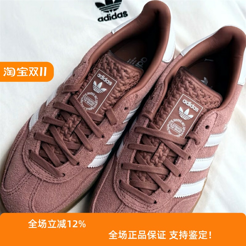 阿迪达斯三叶草男女鞋子2025秋季新款德训百搭运动潮流板鞋JS1397