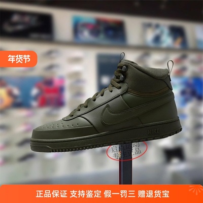 Nike耐克男款鞋子2025冬季新款防滑耐磨高帮休闲板鞋 DR7882-300