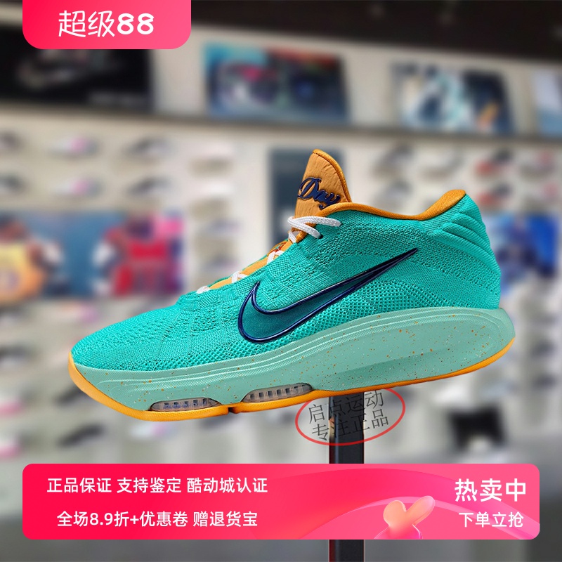 Nike耐克男款鞋子2025夏季新款G.T气垫实战缓震篮球鞋IF2521-300