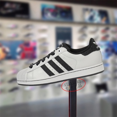 阿迪达斯三叶草男女款鞋子2025冬季新款贝壳头舒适百搭板鞋JP8760