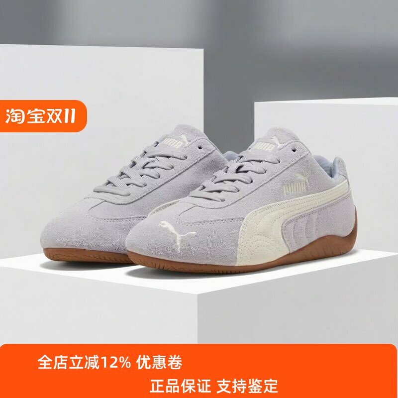 PUMA/彪马男女鞋子2026夏季新款舒适百搭潮流运动休闲鞋398846-69