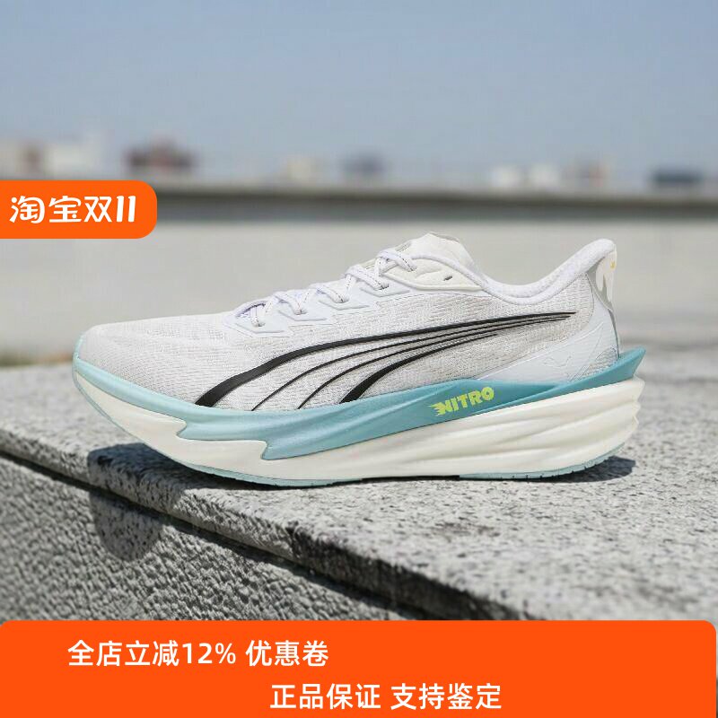PUMA/彪马男款鞋子2026夏季新款舒适百搭运动休闲跑步鞋312123-09