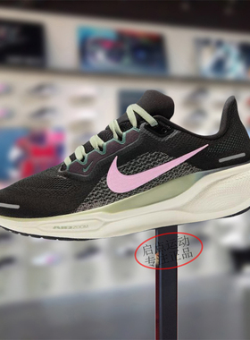 Nike耐克女鞋子2024冬季新款飞马41透气百搭运动跑步鞋FD2723-009