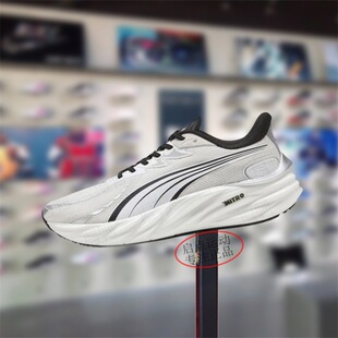 PUMA/彪马男款鞋子2025秋季新款舒适百搭运动休闲跑步鞋312635-02