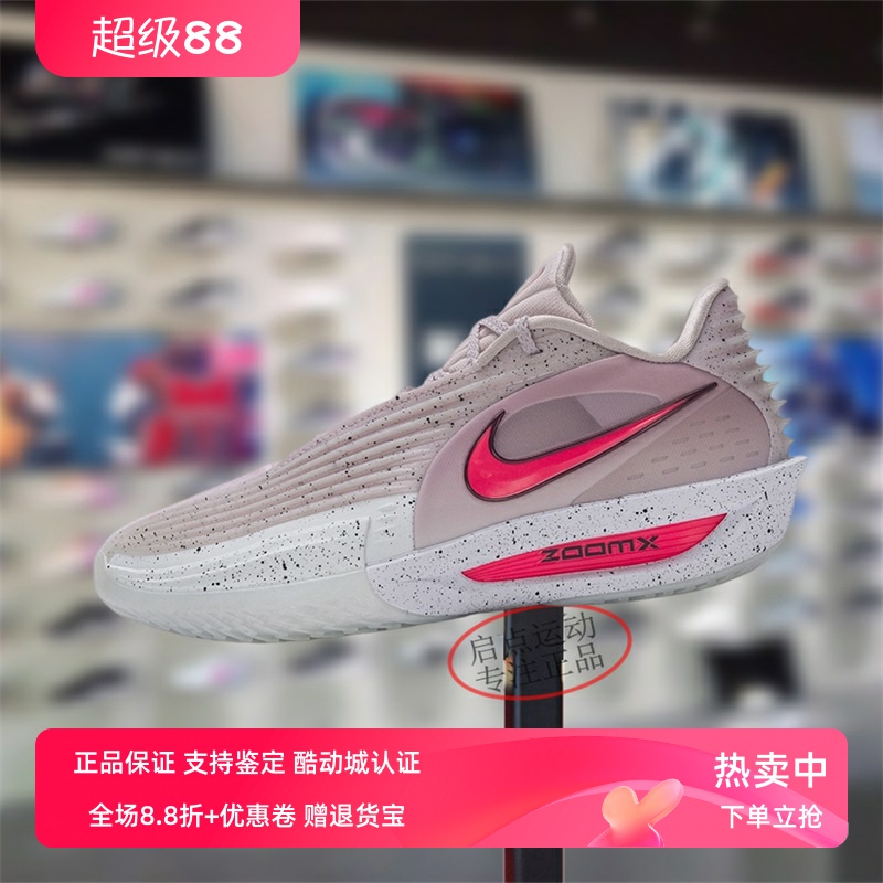 Nike耐克男款鞋子2025秋季新款G.T舒适实战耐磨篮球鞋 HV9919-001