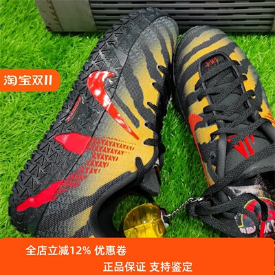 Nike耐克大童男女鞋子2026夏季新款舒适缓震休闲篮球鞋IV2627-001