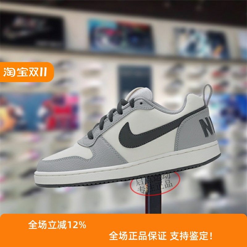Nike耐克大童女鞋子2025冬季新款经典百搭低帮休闲板鞋II1199-101