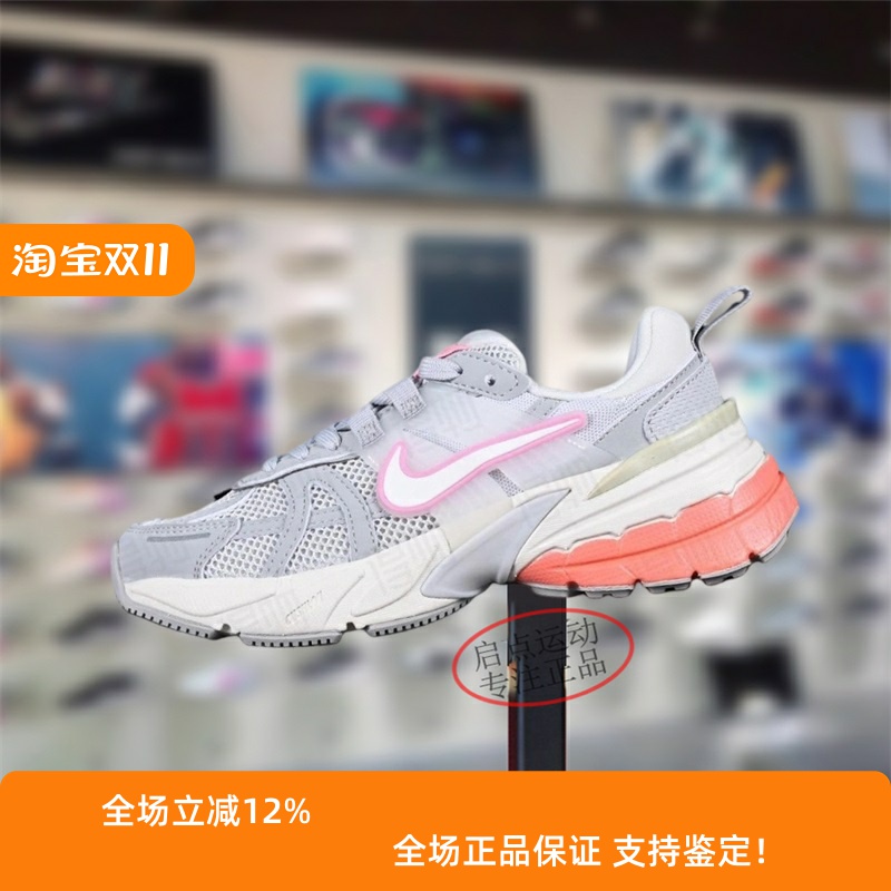 Nike耐克女鞋2025秋季新款V2K RUN舒适运动休闲老爹鞋 FD0736-112