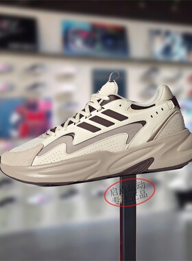 Adidas阿迪达斯男女款鞋子2024冬季新款舒适透气跑步老爹鞋JR3201