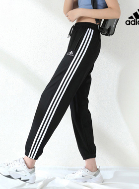 Adidas阿迪达斯女裤子2023秋季新款舒适百搭运动休闲长裤GR9605