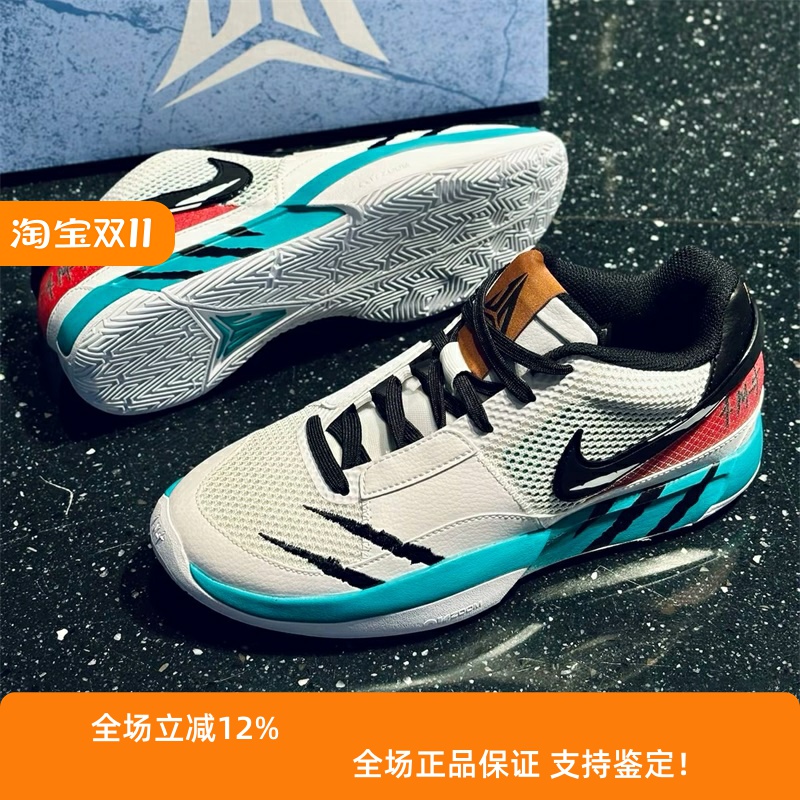 Nike耐克男鞋子2024秋季新款莫兰特一代实战训练篮球鞋HJ7929-100